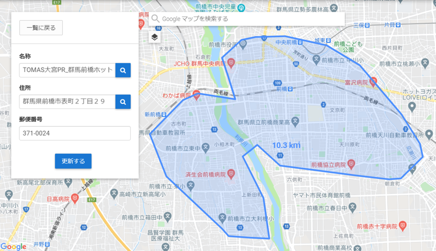 ジオターゲティング広告