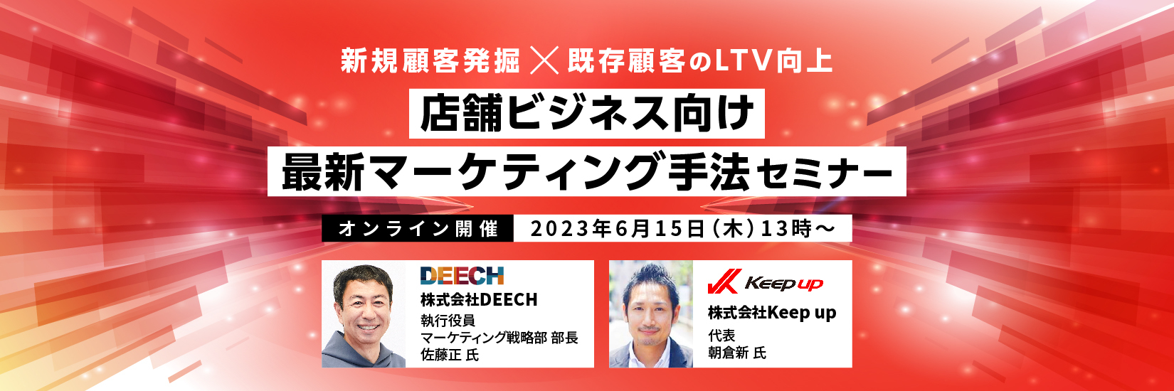 顧客獲得できるセミナー戦略マーケティング 5ステップマニュアル　レジュメ等付 顧客獲得できるセミナー戦略マーケティング 5ステップマニュアル