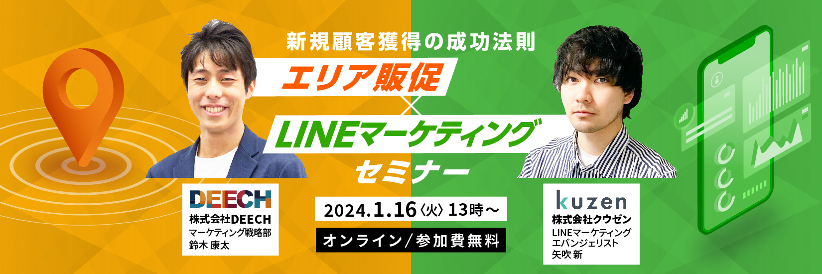 K　気功セミナー K 気功セミナー 5月22日開催！「初心者向けAI活用セミナー（Ki
