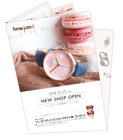 東急タイム様