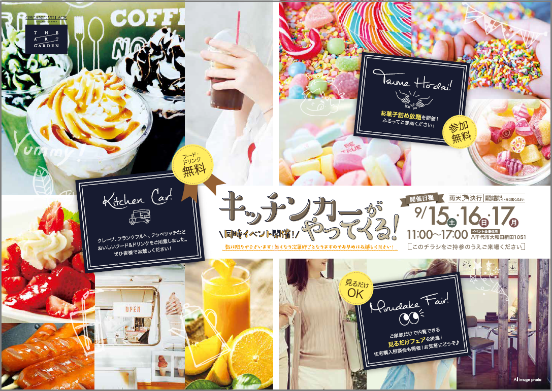 レスパイトサービス様