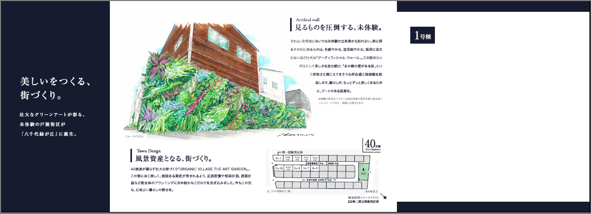 レスパイトサービス様