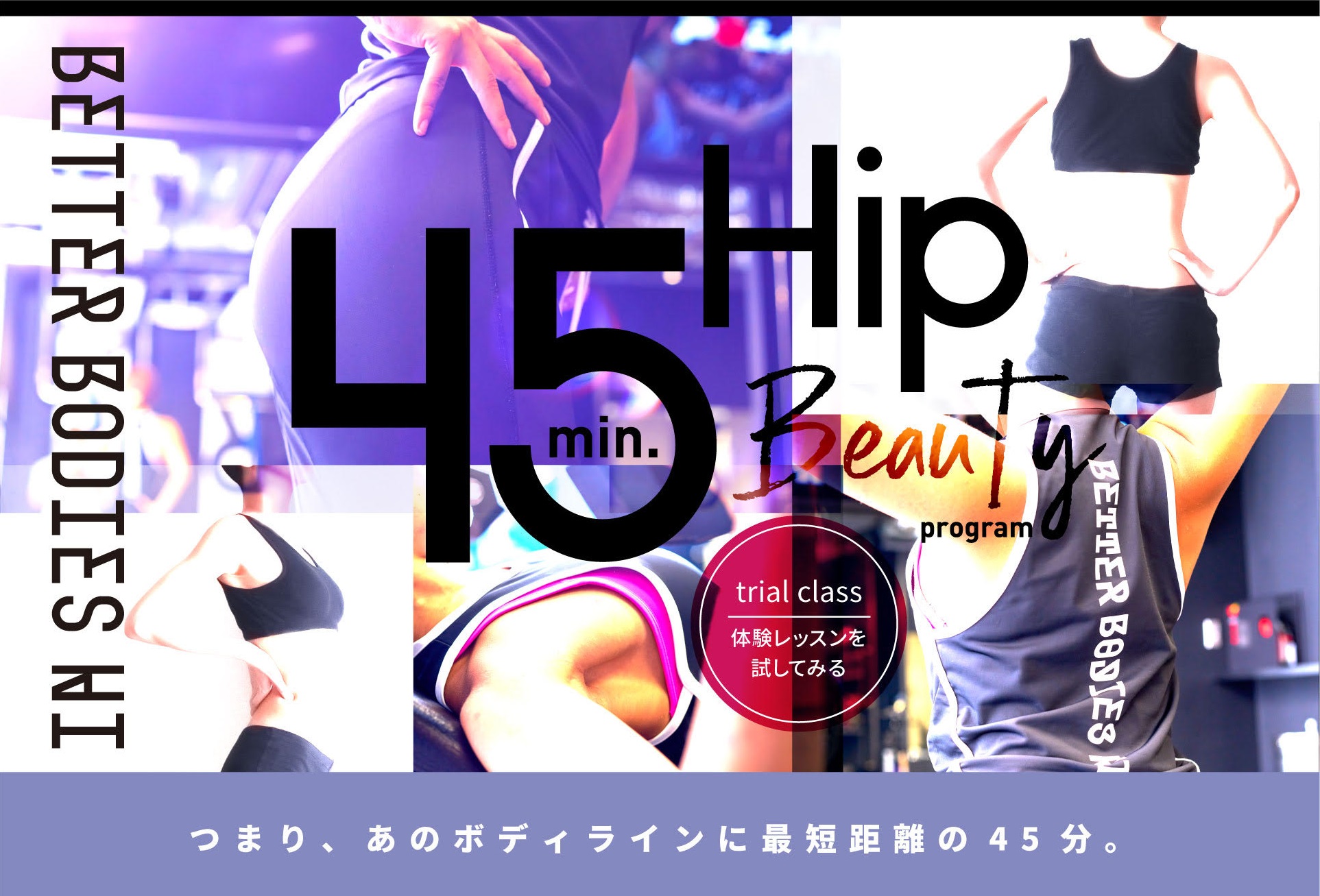 LPメインビジュアル